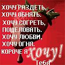 Ірчик Демидова фотография #20 (источник - https://vk.com/id90716208)