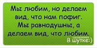 _приколистка_ _love_жизнь фотография #31 (источник - https://vk.com/id140282220)