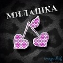 Лілюня Борецька фотография #28 (источник - https://vk.com/id160681245)