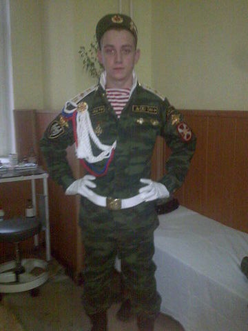 №5, Дима Байков №5, Дима Байков