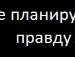 Танічка Богун фотография #4 (источник - https://vk.com/id121437834)