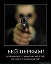 Андрій Петкевич фотография #10 (источник - https://vk.com/id112511101)