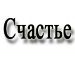Ірина Шолота---Драганчук фотография #34 (источник - https://vk.com/id83590951)