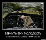 Іра Сiдорчук фотография #44 (источник - https://vk.com/id27743744)