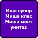 Сергій Романюк фотография #23 (источник - https://vk.com/id149118633)