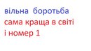 Максим Іванов фотография #1