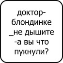 Діана Кирилюк фотография #42 (источник - https://vk.com/id136384977)