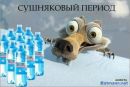 Віталій Іщук фотография #35 (источник - https://vk.com/id154534993)