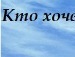 Степан Паньків фотография #50 (источник - https://vk.com/id128960674)