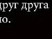 Юлічка Маковська фотография #13 (источник - https://vk.com/id99834866)