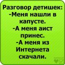 Віталій Сесюк фотография #46 (источник - https://vk.com/id132641594)
