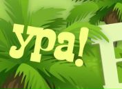 Софійка Никулюк фотография #26 (источник - https://vk.com/id101749032)