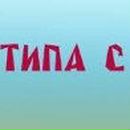 Альбіна Кошкалда фотография #36 (источник - https://vk.com/id118599059)