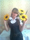 Аліна Онищук фотография #37 (источник - https://vk.com/id146350649)