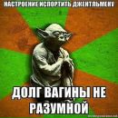 Фотография Келлер Анны