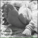 Фотография Кистановой Инны