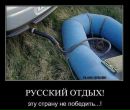 Сашка Веселый фотография #34 (источник - https://vk.com/id4658561)