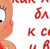 Ілонка Кавин фотография #6 (источник - https://vk.com/id99713493)