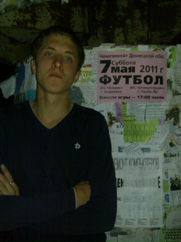 Станислав Недря фотография #31