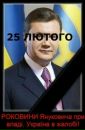 Андрій Сколот фотография #28 (источник - https://vk.com/id22948286)