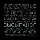 Артур Іваськів фотография #2 (источник - https://vk.com/id5946303)