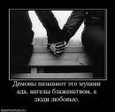 Лесічка Бомко фотография #10 (источник - https://vk.com/id163323351)