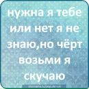 T_g Fanamera фотография #41 (источник - https://vk.com/id113206708)