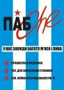 Γеоргий Κиселев фотография #17 (источник - https://vk.com/id139693817)