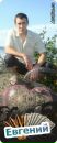 Фотография Викторова Евгения