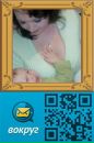 Фотография Беляевой Ирины