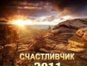 Ігор Пасечник фотография #8 (источник - https://vk.com/id68089624)