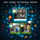 Наталя Кириніченко фотография #35 (источник - https://vk.com/id130175183)