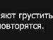 Світлана Онофрійчук фотография #16 (источник - https://vk.com/id147284500)