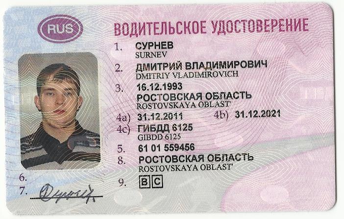 Дима Сурнев фотография #13