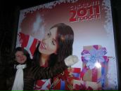 Фотография Дубинкиной Светланы