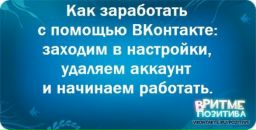 Вера Кушнир фотография #18 (источник - https://vk.com/id1664512)