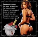 Міша Бернік фотография #14 (источник - https://vk.com/id135465666)