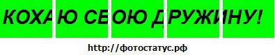 Андрій Підкович фотография #7 (источник - https://vk.com/id31641537)