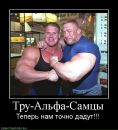 Фотография Тимченко Михаила