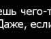 Діано4ка Вишневська фотография #43 (источник - https://vk.com/id131942072)