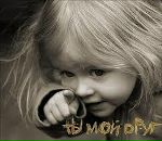 Інна Клебанська фотография #29 (источник - https://vk.com/id110608426)