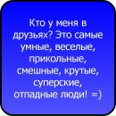 Віталій Суслік фотография #47 (источник - https://vk.com/id76797632)