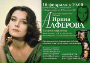 Фотография Карелина Алексея
