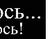Віка Драганчук фотография #44 (источник - https://vk.com/id152889749)