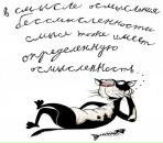 Фотография Васильевой Ирины