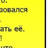 Анастасія Климко фотография #5 (источник - https://vk.com/id94510772)