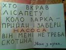 Максім Павленко фотография #9 (источник - https://vk.com/id135671450)