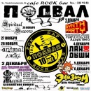 Фотография Французова Сергея