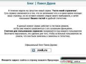 Пєтя Шепшелей фотография #25 (источник - https://vk.com/id101256689)