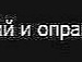 Софія Микитюк фотография #5 (источник - https://vk.com/id57331693)